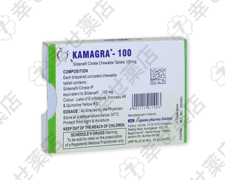 カマグラポロ—100mgミント味のチュアブルED治療薬