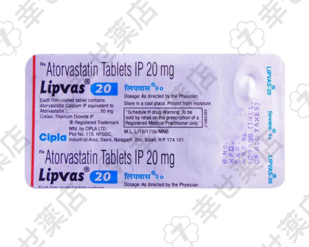 リプバス通販 10mg – コレステロール管理と心血管予防に役立つスタチン