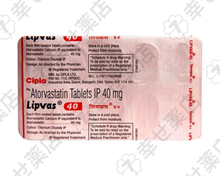 リプバス通販 10mg – コレステロール管理と心血管予防に役立つスタチン