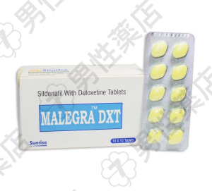 マレグラDXT