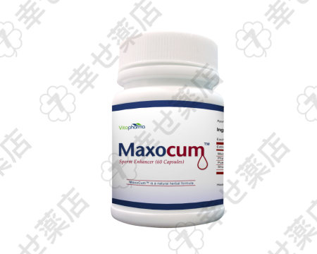 マクソカム—精液量増加と生殖力向上に効果的なサプリメント