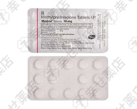 メドロール 4mg – 炎症と免疫反応を抑えるコルチコステロイド薬