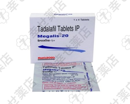 メガリス 20mg—タダラフィル配合のED治療薬で自然な効果