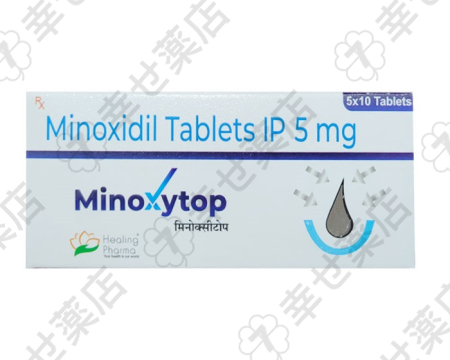 ミノキシジルタブレット—血流促進で発毛サポート 髪の密度向上に効果的
