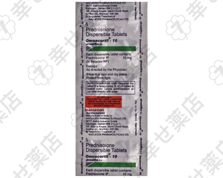 オムナコーチル – 炎症や自己免疫疾患に対応するコルチコステロイド薬