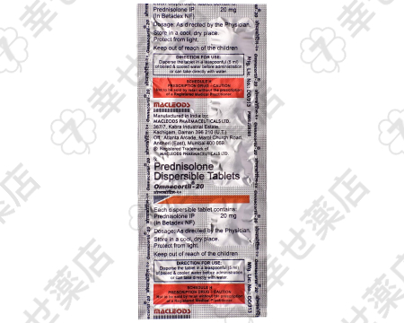 オムナコーチル – 炎症や自己免疫疾患に対応するコルチコステロイド薬