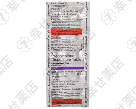 オムナコーチル – 炎症や自己免疫疾患に対応するコルチコステロイド薬