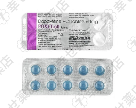 ポゼット通販 30/60/90mg – 早漏改善と射精コントロール強化