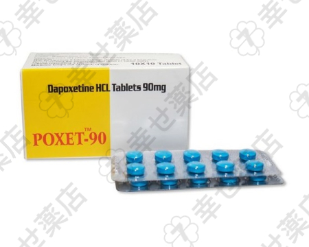 ポゼット通販 30/60/90mg – 早漏改善と射精コントロール強化