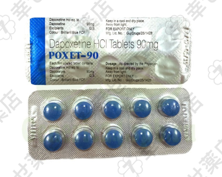 ポゼット通販 30/60/90mg – 早漏改善と射精コントロール強化