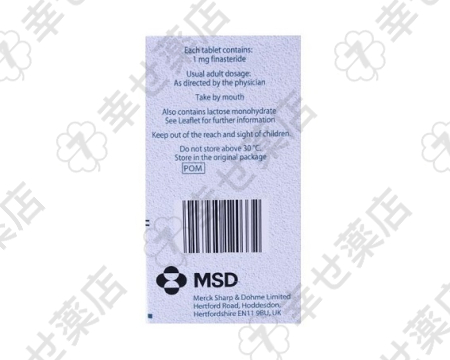 プロペシアを郵送で手軽に購入：薄毛改善薬の詳細解説