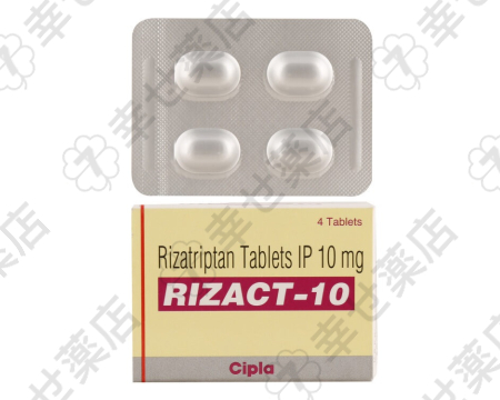 リザクト通販 5mg – 片頭痛の迅速な緩和に効果的な薬