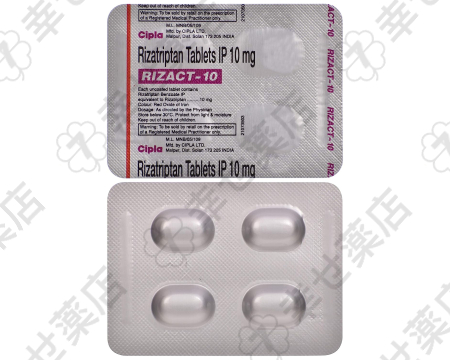 リザクト通販 5mg – 片頭痛の迅速な緩和に効果的な薬