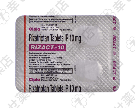 リザクト通販 5mg – 片頭痛の迅速な緩和に効果的な薬