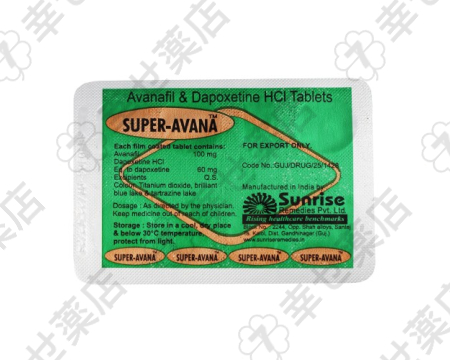 スーパーアバナ通販 260mg｜持続力強化と早漏防止の二重効果