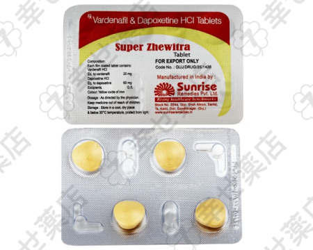 郵送注文で入手可能なスーパージェビトラ80mg：特徴と価格比較