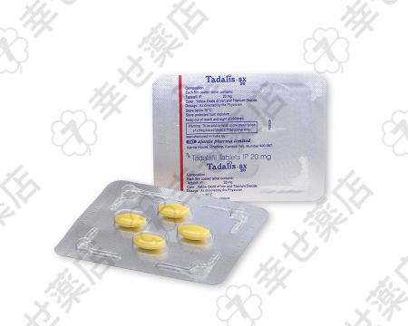 タダリスSX 20mg—タダラフィル配合で効果的なED治療サポート
