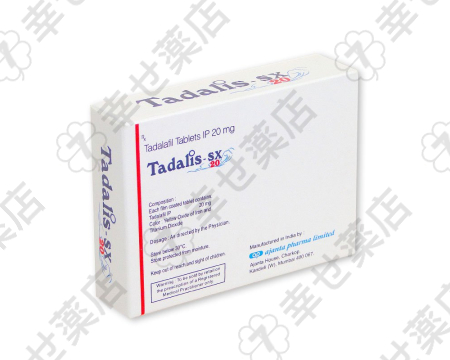 タダリスSX 20mg—タダラフィル配合で効果的なED治療サポート