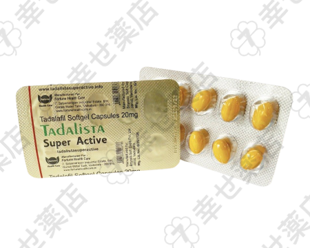 タダリスタスーパーアクティブ通販：効果と使いやすさ