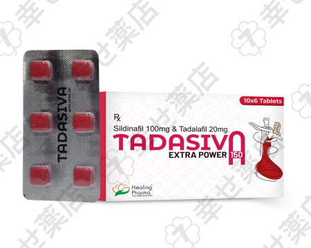 タダシバ120mg—ED治療に効果的なタダラフィル＆シルデナフィル配合