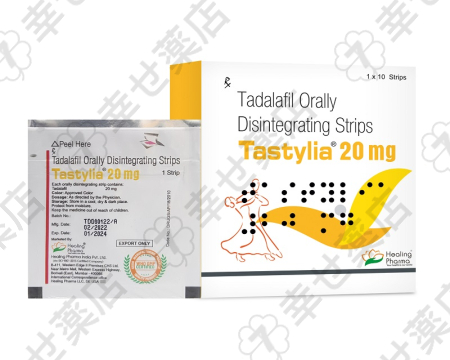 タスティリア・ストリップス20mg｜即効性EDサポートストリップ