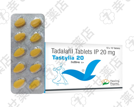 タスティリア20mgタブレット—即効性タダラフィル配合のED治療薬
