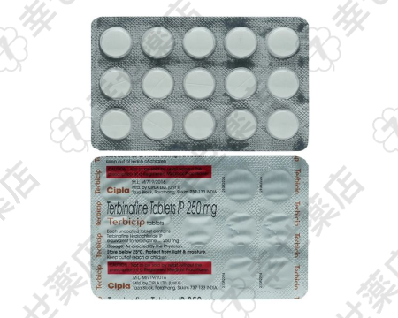 タービシップ 250mg – 足白癬や爪白癬に対応する抗真菌薬