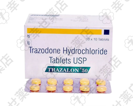 トラザロンの効果と服用法 | 日常生活を支える抗うつ薬の魅力