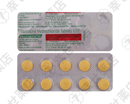 トラザロンの効果と服用法 | 日常生活を支える抗うつ薬の魅力