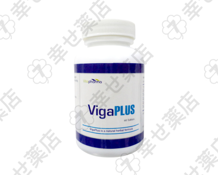 ビガプラス—自然成分でリビドーとスタミナを強化するサプリメント