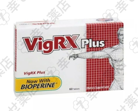 ビッグRXプラス—男性の性的パフォーマンスを高めるサプリメント