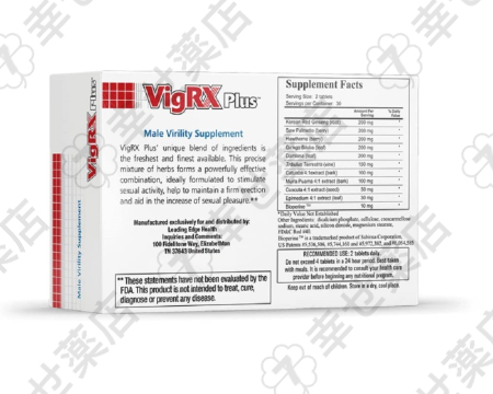 ビッグRXプラス—男性の性的パフォーマンスを高めるサプリメント