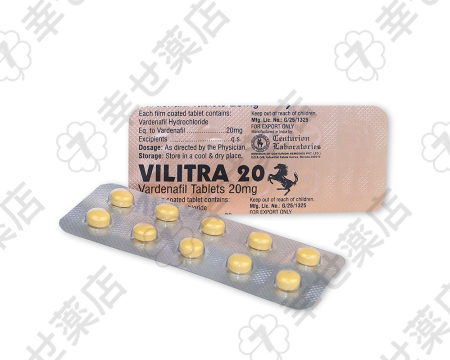 ビリトラ—10mg〜60mgのバルデナフィルでED治療サポート