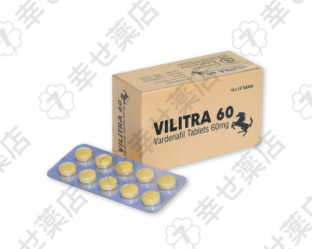 ビリトラ—10mg〜60mgのバルデナフィルでED治療サポート