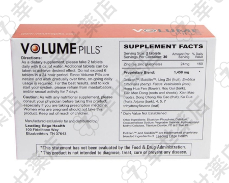 ボリュームピル—精液量増加とオルガズム強化のサプリメント