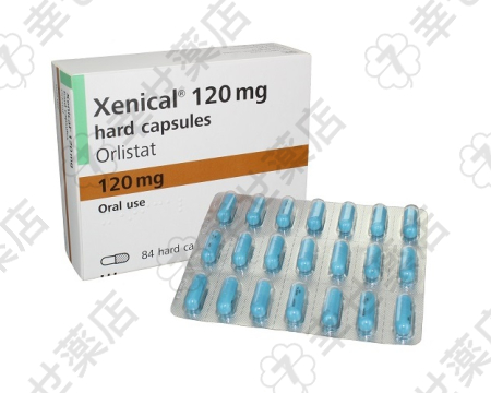 ゼニカル個人輸入ガイド｜通販でお得に購入｜ダイエット効果解説