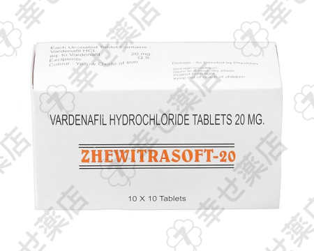 ジェビトラソフト20mg｜素早く溶けるED治療用ソフトタブレット