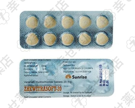 ジェビトラソフト20mg｜素早く溶けるED治療用ソフトタブレット