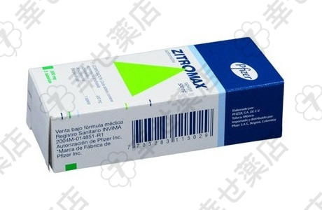 ジスロマックス 500mg – 呼吸器や耳の感染症に対応する抗生物質