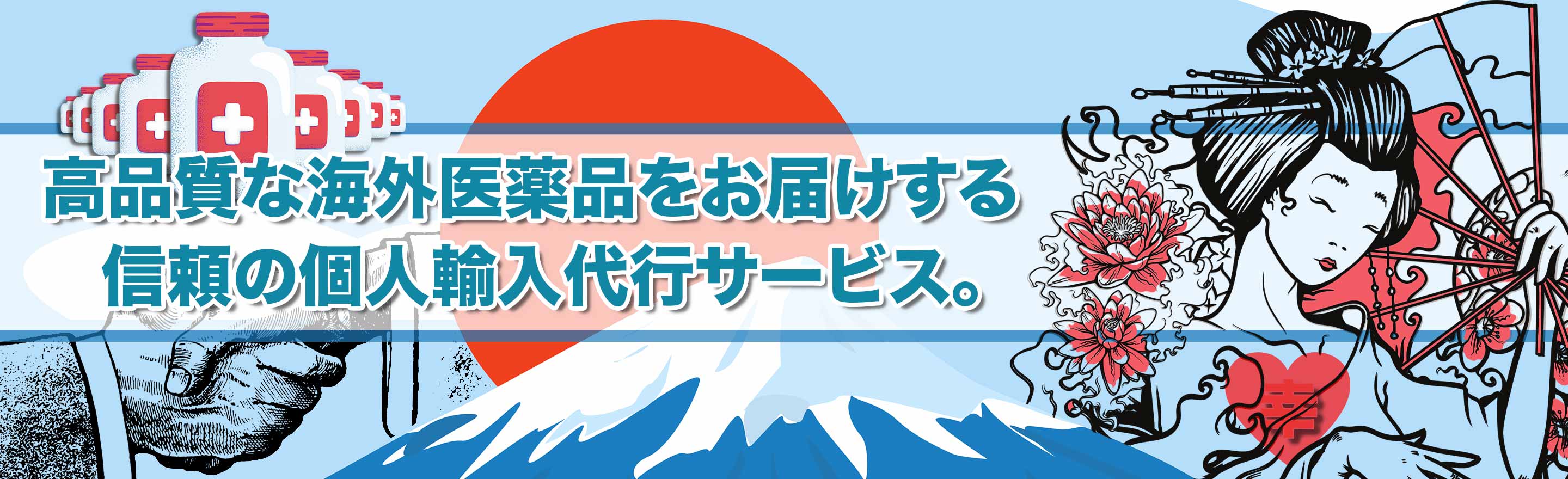 抜け毛防止、メンズヘルス、レディースヘルスなど多彩なカテゴリから選択
