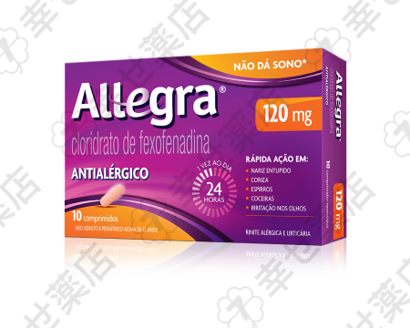 アレグラ – 眠気のないアレルギー症状改善のための抗ヒスタミン薬